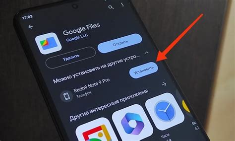 Aikom: приложения для Android в Google Play.